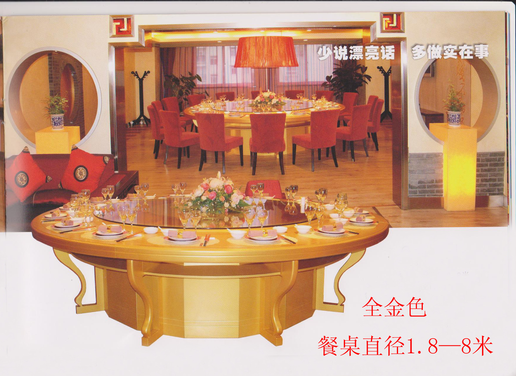 豪華餐臺(tái) 4.jpg